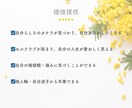 自分らしさを表現「自己理解ノート」書き方を教えます 自分迷子を卒業。強み・価値観が見つかり、自分を活かしたくなる イメージ3