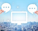 プロエンジニアが用途に沿ったパソコン構成提案します 使用用途、予算、指定オプションなどを加味したPC構成を提案 イメージ1