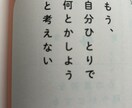 やりたいことがわからない貴方の悩み聞きます 貴方の悩みを吐き出す所から始めましょう イメージ4
