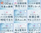 1投稿からOK、フィード投稿代行します フィード投稿作成お任せください イメージ4