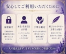 男性目線×タロットで彼の気持ちを読み解きます 男性目線も交えて、彼の今の気持ちを丁寧に整理します イメージ4