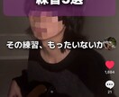 仕事が忙しい方へ！￤ショート編集の全てを代行します 編集 SE テロップ、台本まで全て丸ごと制作致します。 イメージ3