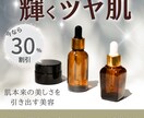 ポチっと押したくなる！売上に繋がるバナー制作します SNS・広告・商品バナー丁寧に作成いたします。 イメージ4
