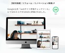 SEO◎インボイス◎StudioでHP作ります 高品質｜簡単更新 | WEBサイト ホームページ LP イメージ4