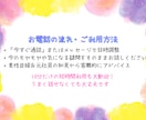 元マチアプ社員が回答！[女性限定]婚活相談乗ります 【女性限定】元マチアプ社員・結婚離婚経験者が教える婚活の本音 イメージ4