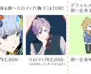 商用OK♪キャラアイコン描き下ろします あなただけのキャラアイコン♡幅広くご使用ください！ イメージ2