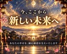 八方塞がりの人生を不動心眼で霊視し好転へと導きます 繰り返す苦難の根本原因を直視。心の重荷を解いて運命を切り開く イメージ10