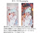 専業絵師が！歌ってみたサムネや1枚絵をお描きします 実績多数！丁寧安心安全！心を込めて描きます！ イメージ10