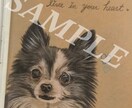 無印ノートに愛犬・愛猫のリアルな似顔絵を描きます 24時間受付中！英語メッセージを添えた、持ち歩ける似顔絵です イメージ5