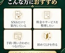 購入前にデザイン確認できるLPを制作します 文章整理・スマホ対応・公開までまとめてお任せください イメージ5