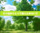 乳がんと向き合う方とご家族にそっと寄り添います 困っていること、ピンクリボンアドバイザーにご相談ください☘️ イメージ3