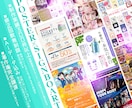 集客コンサルタントが効果的なポスターを制作します 高品質で美しいレイアウト、目を惹くデザインをお届けします！ イメージ8