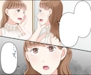 LP漫画広告/動画イラスト/webtoon描きます 短納期OK！☆☆プロのクオリティを素早くお届け致します☆☆ イメージ2