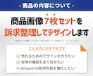 実績50商品以上|Amazon商品画像を制作します 【先着3名様限定価格】Amazon商品画像を訴求整理から制作 イメージ2