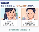 GASが動かない！エラー原因を特定し修復します 原因を無料診断！直らなければ全額返金・夜間土日OK イメージ3