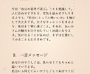 自分解剖書【スタンダードプラン】作成します 迷ったとき、自分を知る手がかりに イメージ6