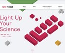 HTML/CSSコーディングを代行いたします 【納品後1ヶ月間】軽微な修正は無料で対応いたします！ イメージ3