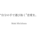 取り扱い注意の「彼女作りメソッド」即日納品します 実際に彼女を作ってきた方法のみをまとめた大容量恋愛マニュアル イメージ2