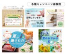 女性向けのおしゃれなWEB画像制作します Instagram・バナー・サムネイル対応可能です◎ イメージ4