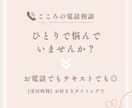 声フェチの方お待ちしております どんなお話でもおまかせください イメージ1