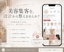 美容業界に特化！インスタグラム運用をいたします ネイル・エステ・美容院・アイラッシュの美容系サロンに特化！ イメージ15