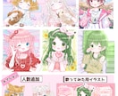 商用可★ふわふわ・きらきら・可愛いイラスト描きます かわいいが目白押し！モチーフも全部かわいいイラスト描きます！ イメージ3