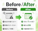 エクセル・スプレッドシートのお困りごと解決します 関数・集計・自動化を最短2日でスピード対応 イメージ4