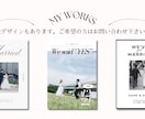 Canvaで結婚式プロフィールブックを制作します スマホ完結｜プレ花嫁さんの想いをやさしく形に イメージ8