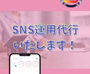 Instagram投稿2投稿分画像作成いたします 集客アップ/画像作成/Canva イメージ1