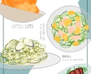 SNS投稿にも！可愛い手描き風メニュー】作成します 期間限定メニューにも最適です。 イメージ2