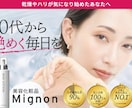 2案提案・格安!結果に繋がる!バナー作ります 優良写真3枚付き！格安で高品質バナー・ヘッダーを2案提案！ イメージ7