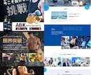 安価で本格的なＬＰ制作をします きれいで本格的なＬＰデザインを提供します。 イメージ5