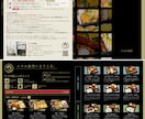 ワクワクをお届け！店舗・商品・イベントを彩ります 印象に残るパンフレットをご提案いたします。 イメージ9