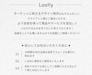 クリックされるバナー・SNS・商品画像を制作します 接客経験を活かし、ターゲットに届くデザインをご提案します イメージ8