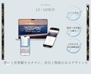想いと世界観をカタチにするWebサイトを制作します テンプレートに見えない、余白と物語のあるデザインを イメージ1