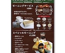 飲食店専門★ポスター・看板　制作いたします 集客、売上UPに効果的なデザイン提供いたします イメージ9