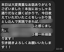 オンラインで恋愛の悩みを解消します たった一回で人生が変わるオンラインコンサル イメージ2