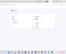 在庫管理Webアプリを開発します 既存SaaS活用で短納期・低コスト対応 イメージ7