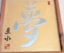 夢があるのに何をどうすればいいのかわからない。【そんなあなたの夢をアドバイスし、応援します！】 イメージ1