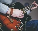 エレキギター、ベース録音を承ります リーズナブルな価格で、高品質なサービスを提供いたします。 イメージ1