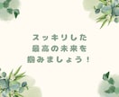 悩みのほとんどが人間関係！？あなたに寄り添います 人間関係に悩むのはあなただけではありません！僕に任せて下さい イメージ8