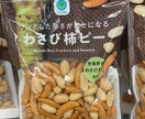 悩みや様々なジャンルの相談受け付けます 雑談から悩み相談までなんでも気軽に連絡ください イメージ1