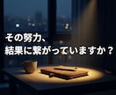 何もないと悩むあなたに転職戦略を伝授します 「何もない」は武器になる。凡人が主導権を握る兵法書。 イメージ3