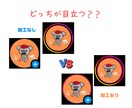 インスタプロフィール写真をオシャレにします まだあの有名インスタグラマーもやっていない！？ イメージ4