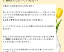 心のもやもやを晴らして前向きに過ごす伴走をします １人で悩むのに疲れた…、毎日頑張るあなたの心を整える時間に。 イメージ2