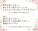デビュー記念！数秘×星よみ&タロットで占います 『貴方を知る事』で、自己啓発本ジプシーから卒業しましょう♥ イメージ5