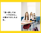 言い訳するな！と言われても…あなたの言い訳聞きます 我慢しないで言っていい。「わかって欲しい」に寄り添います。 イメージ2