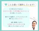 あなたらしさが伝わるリッチメニューを作ります 想いや魅力を整理して伝わる公式LINEづくりをお手伝いします イメージ9