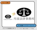 お持ちのイラストやロゴ、丁寧にデータ化します 粗い画像や手書きイラストもAiデータに清書します イメージ3