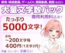 原稿の修正も3回無料♪安心のクオリティを届けます ◆ゲームCV／長文／シリーズ物 大量ボイスお任せください！ イメージ1